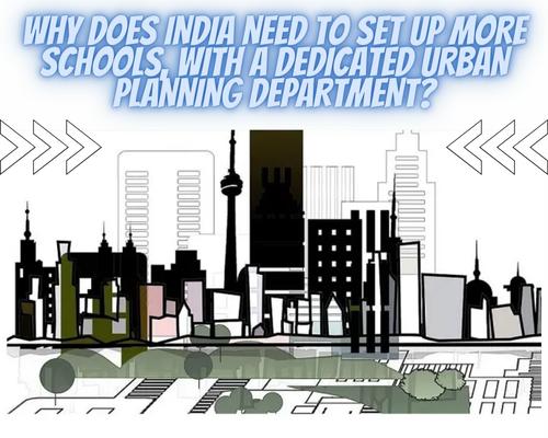 You are currently viewing Why does India need to focus on urban planning department?